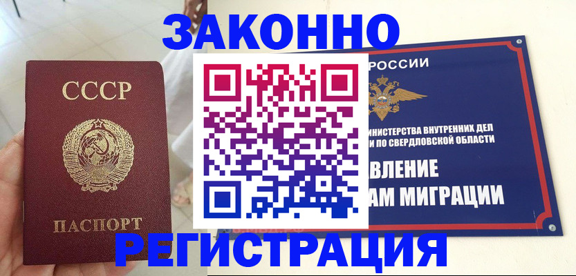 регистрация для дет. сада в Балтийске